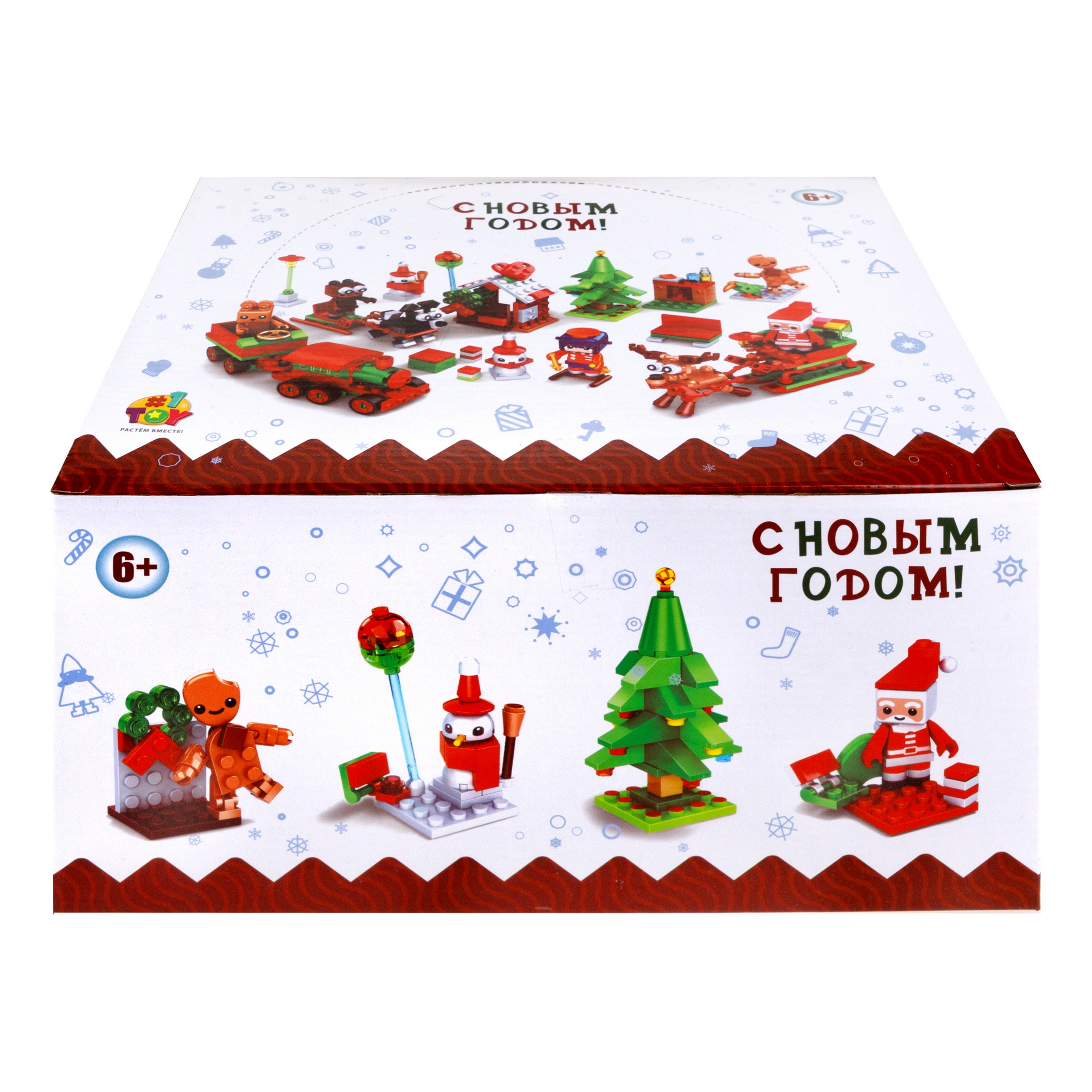 Конструктор 1TOY Blockformers Новый год блочный - фото 9