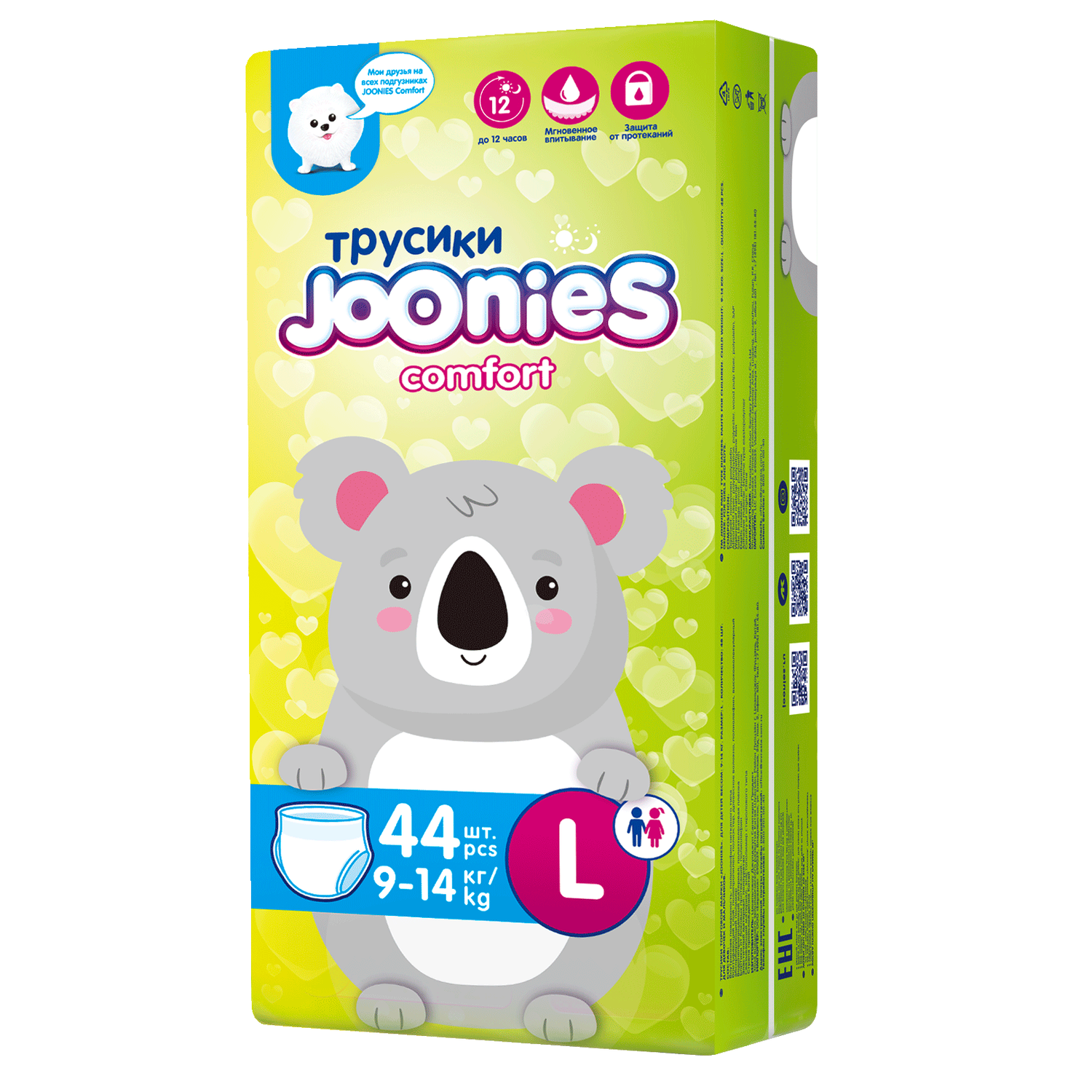 Трусики Joonies Comfort L (9-14 кг) 44 шт. - фото 10