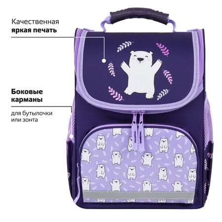 Рюкзак Пифагор