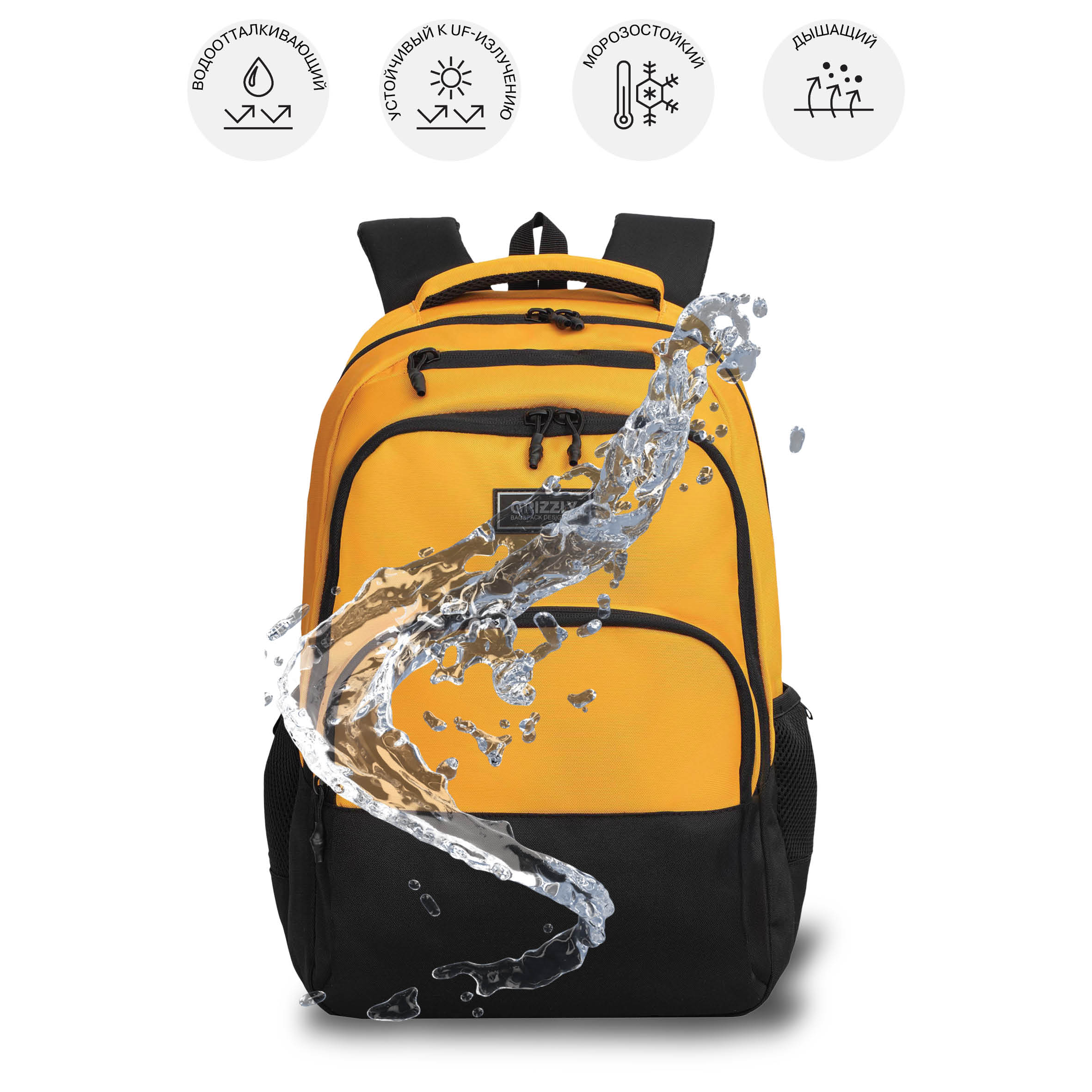 Рюкзак Grizzly для мальчика - фото 11