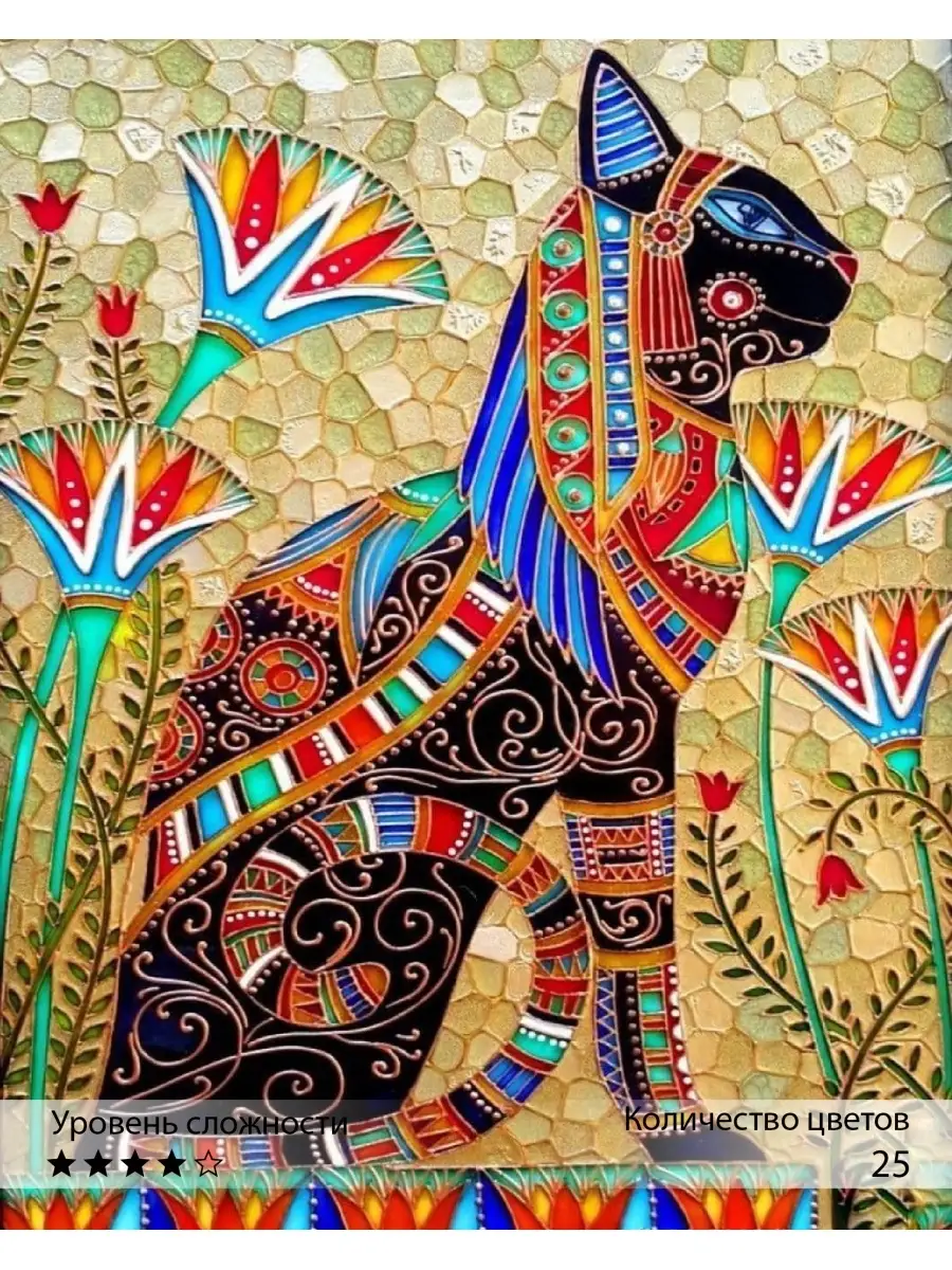 Картина по номерам Ты Гений! - фото 1