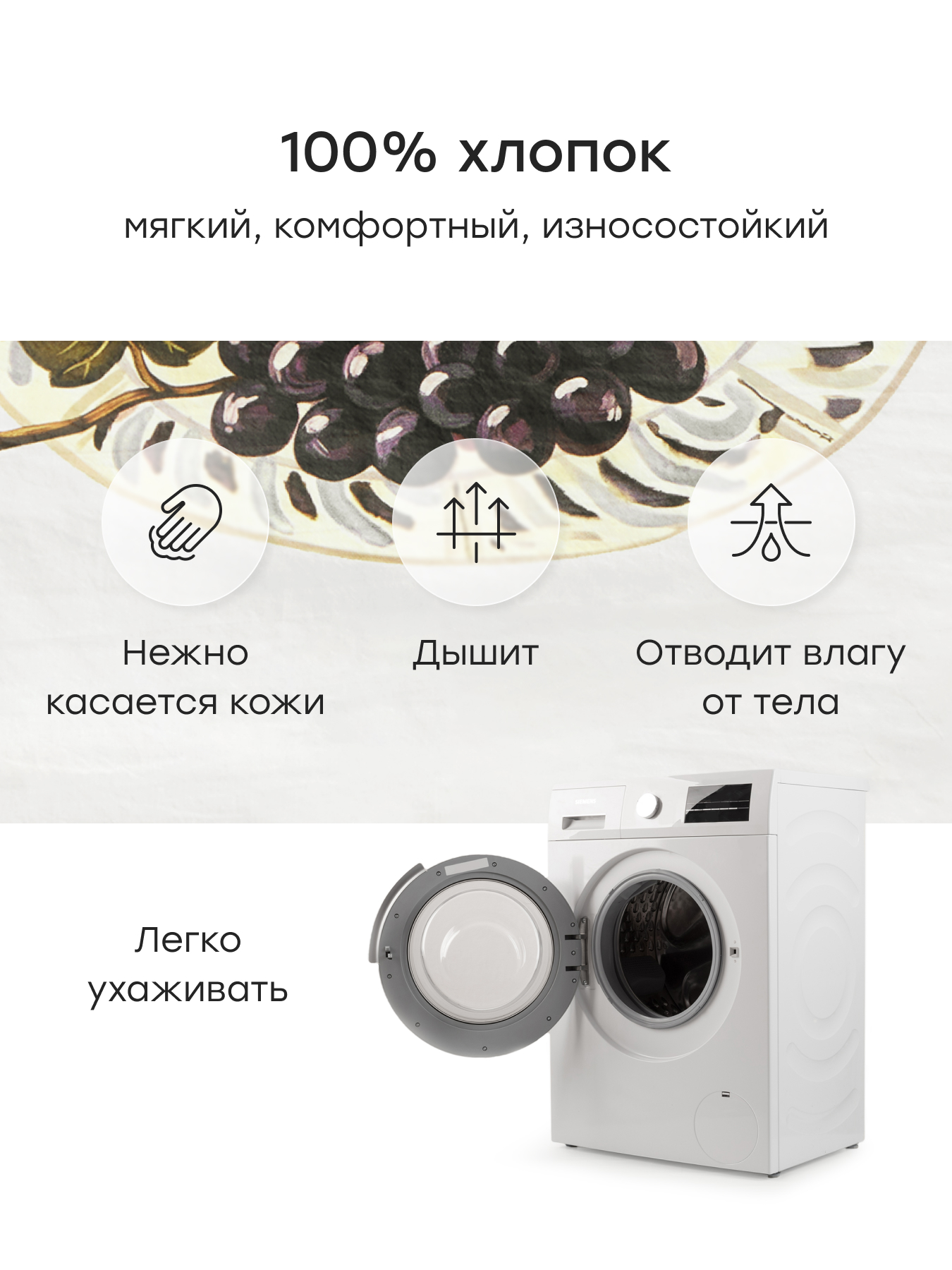 Рубашка Happy Baby 88666_milky - фото 4