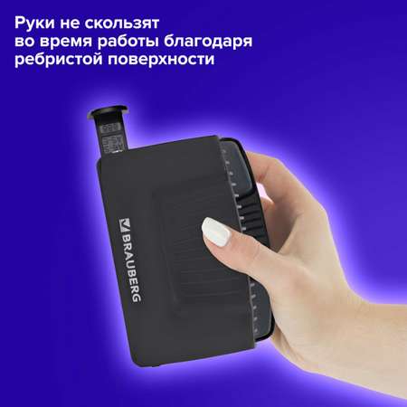 Дырокол Brauberg
