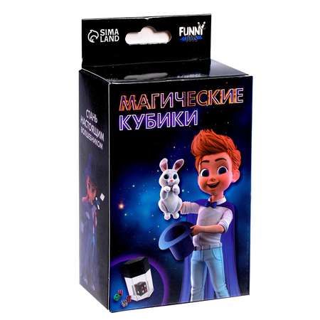 Фокусы Funny Toys Магические кубики