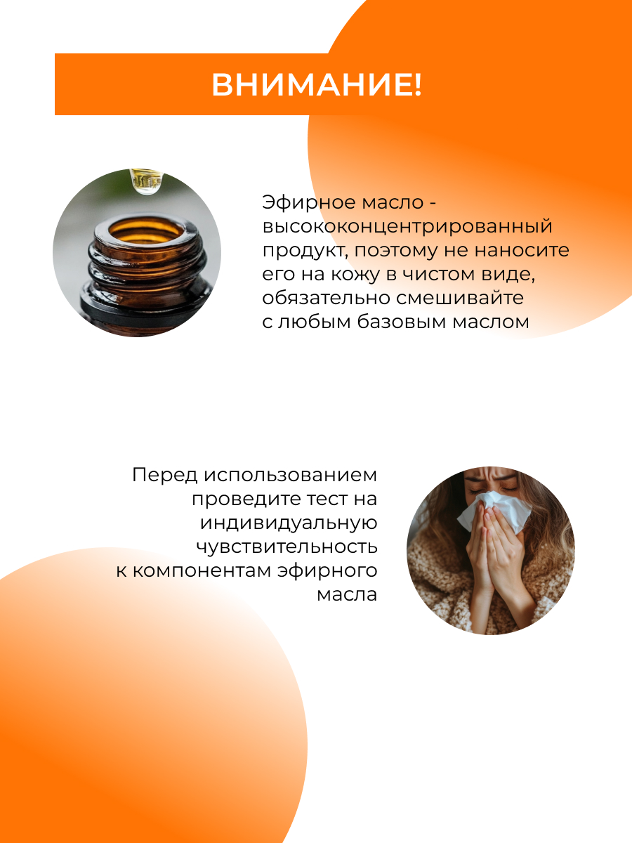 Масло Siberina натуральное «Мандарина» 8 мл - фото 8