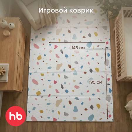 Детский складной коврик прикроватный Happy Baby Terrazzo 145 x 195 см 1 шт.