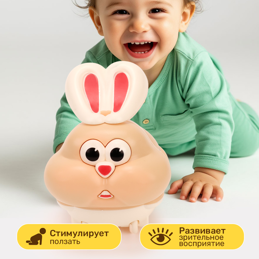 Игрушка TIPTOPOLIS Кролик бежевый - фото 5