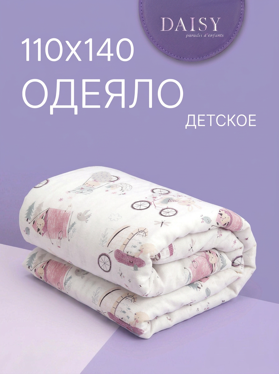 Изображение товара Одеяло Daisy Зайчата бордо 110 x 140 см хлопок