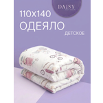 Одеяло Daisy Зайчата бордо хлопок 110 x 140 см