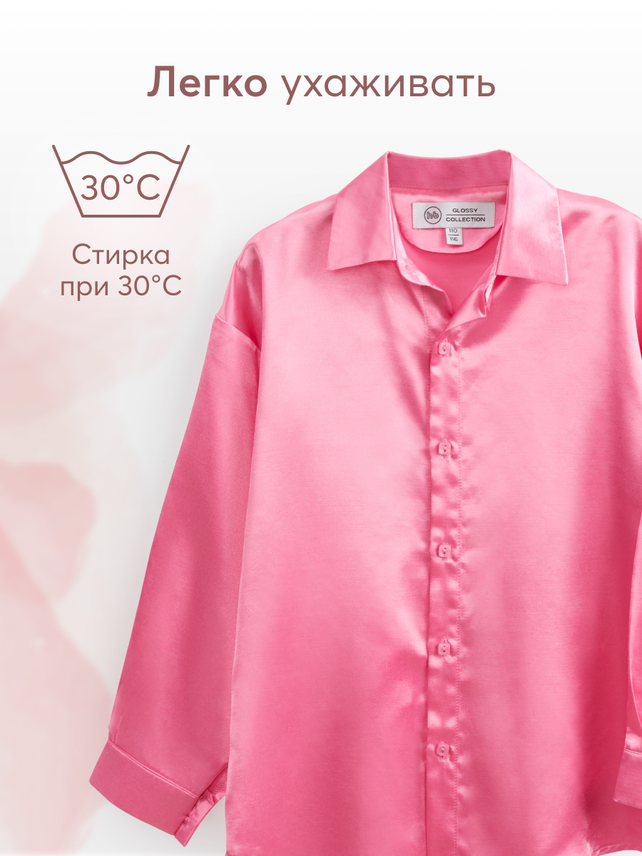 Рубашка Happy Baby 88168_bright-pink - фото 4