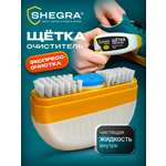 Губка для спортивной обуви SHEGRA для кроссовок бесцветная 80 мл
