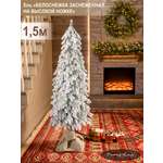 Ель Белоснежка Поезд Ёлок литая заснеженная на высокой ножке 150см.