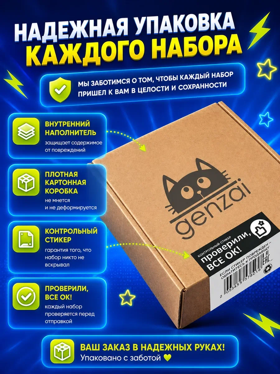 Игрушечный телефон с играми Genzai Динозаврик - фото 10