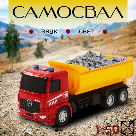 Самосвал Play Smart 1:50