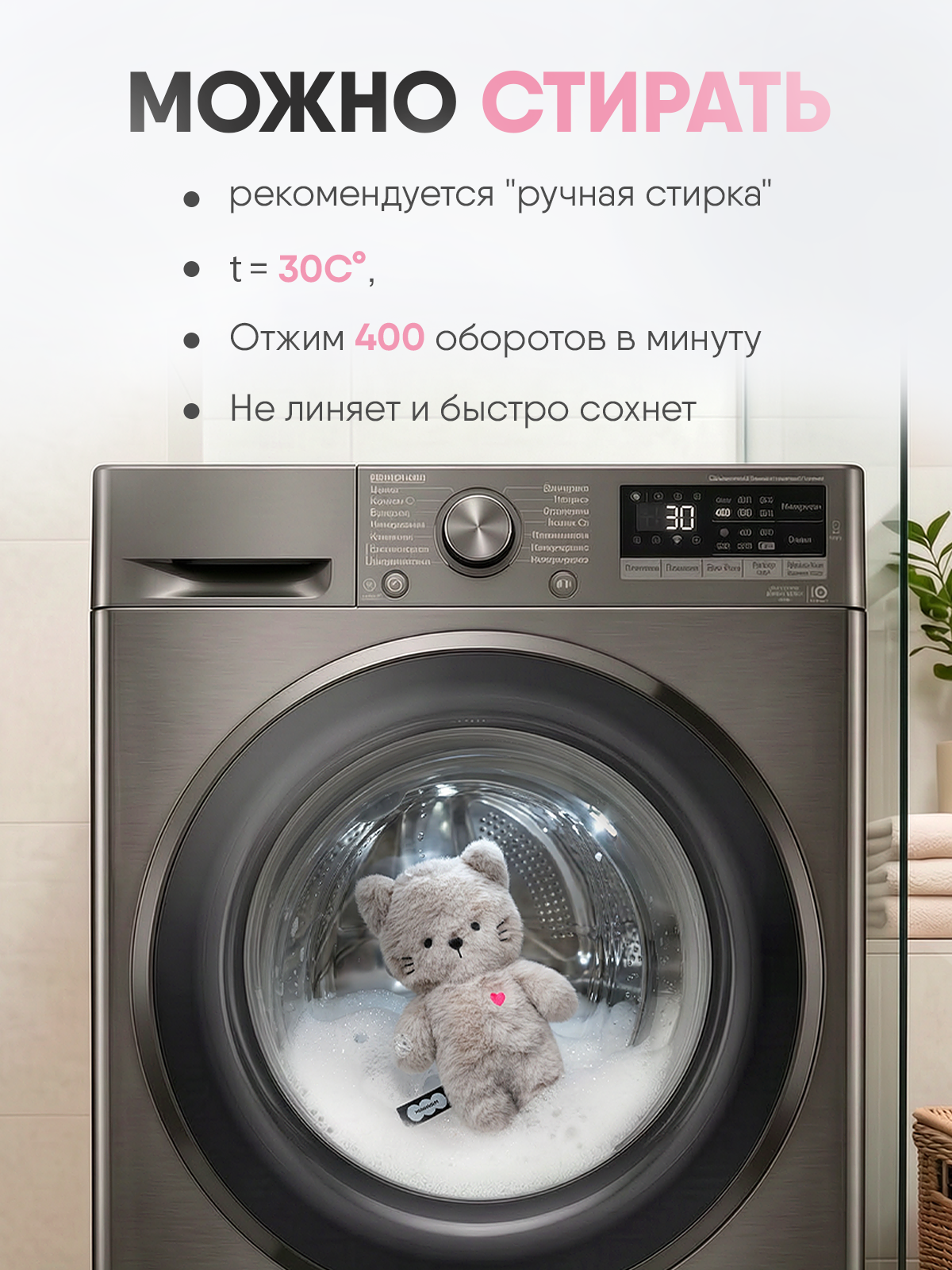 Мягкая игрушка Мякиши Кошечка Саманта - фото 11