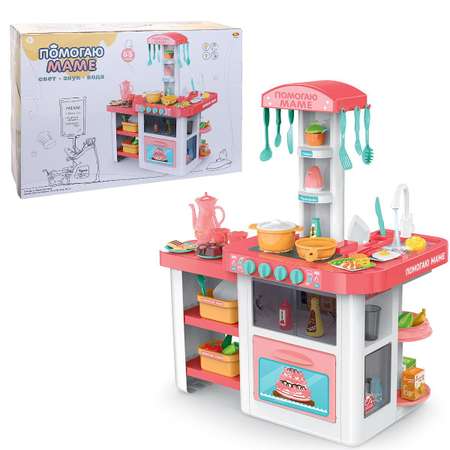 Игрушечная кухня Abtoys с аксессуарами: 55 шт.