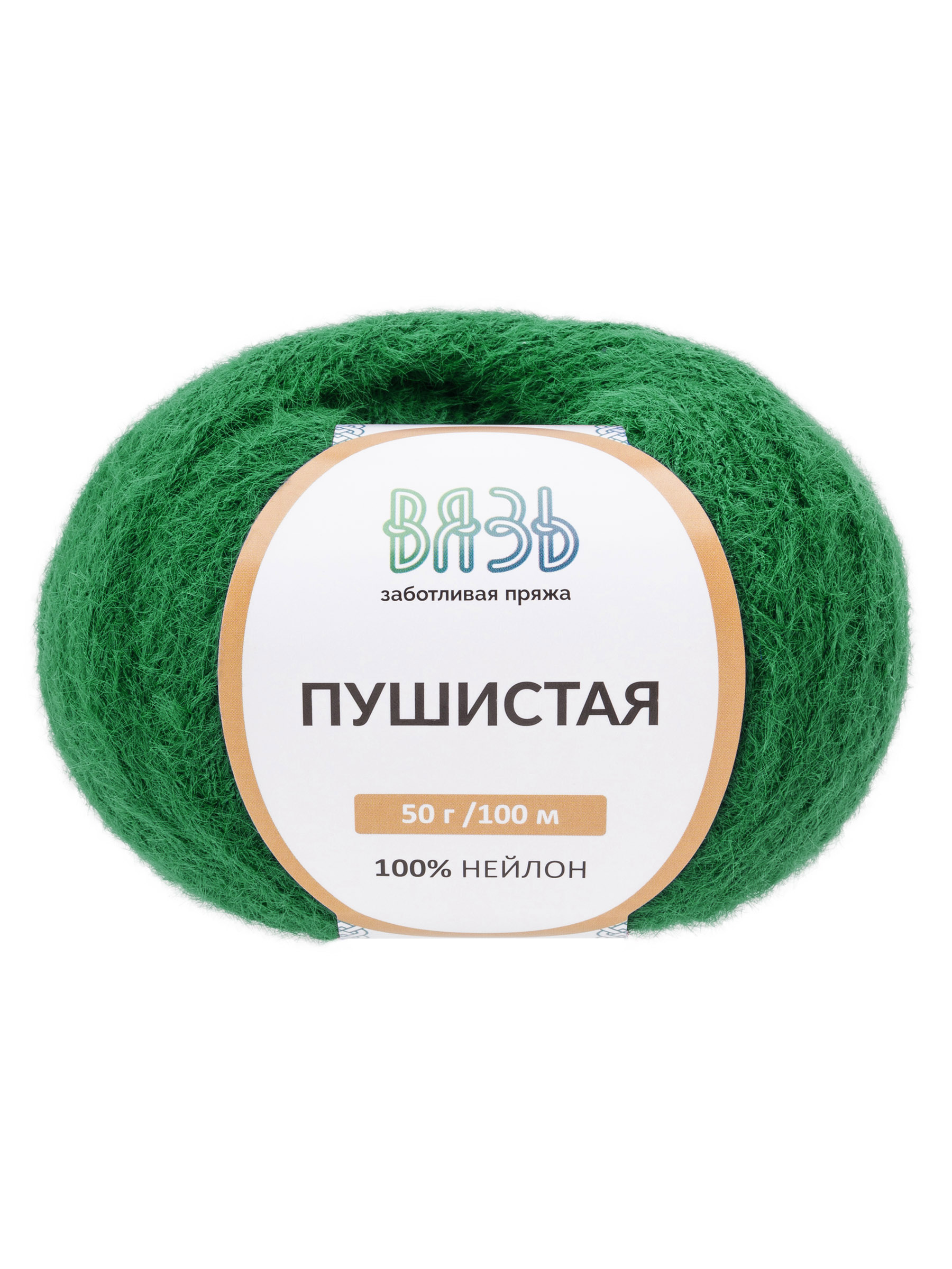 Пряжа для вязания Пушистая ВЯЗЬ 50г 100м 3шт - фото 6