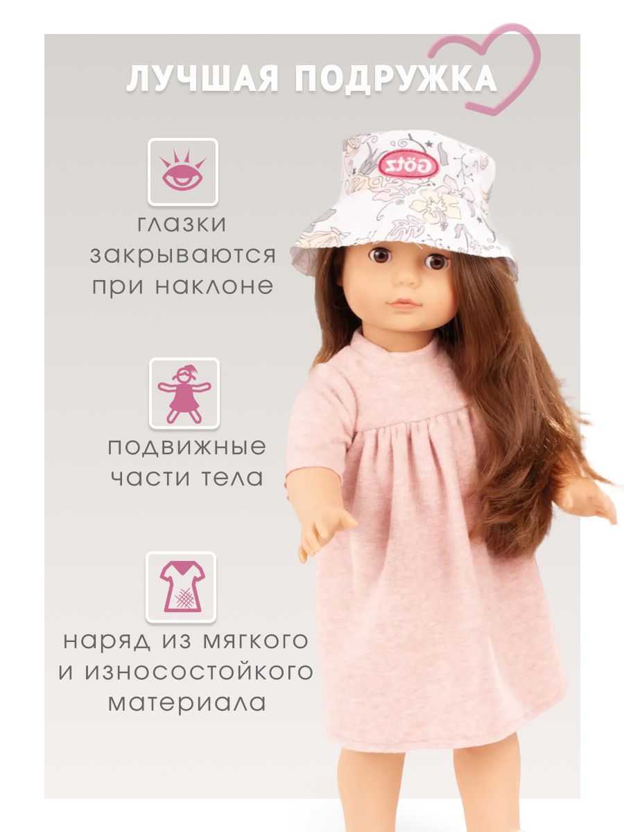 Кукла большая (ростовая) Gotz высота 46 см 2590336 - фото 5