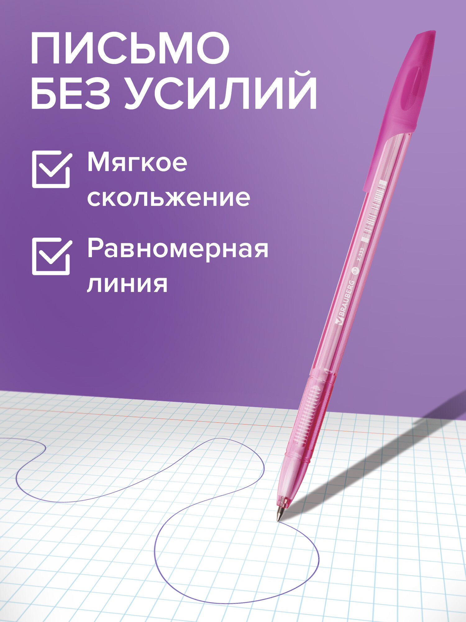 Ручка шариковая Brauberg 50 шт. - фото 2