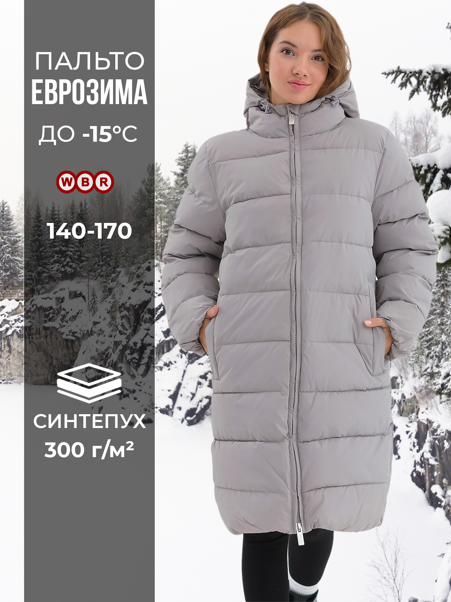 Пальто WBR 72-034 - фото 2