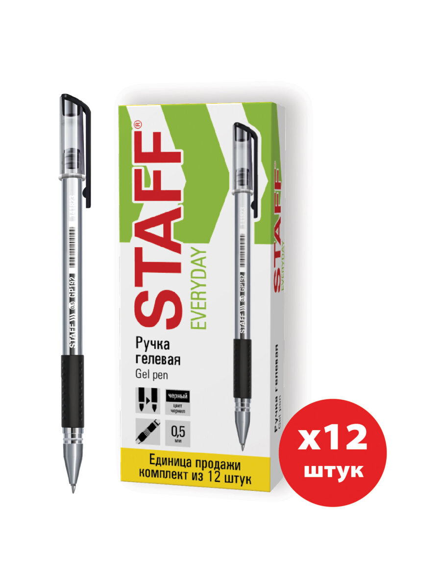 Ручка гелевая Staff 12 шт. - фото 5