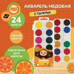 Краски акварель МуЛьти-ПуЛьти 24 цв.