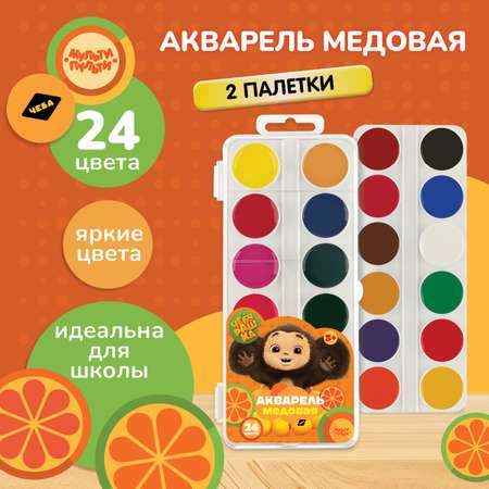 Краски акварель МуЛьти-ПуЛьти 24 цв.