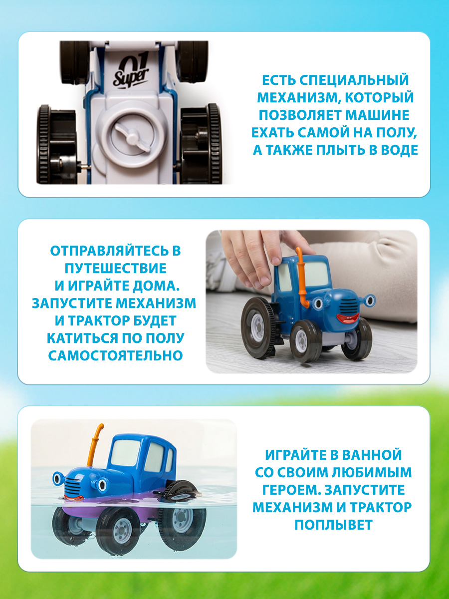 Трактор Super01 Синий трактор + Котэ 123-25120114 - фото 6