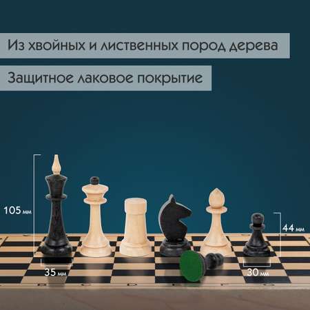 Настольная игра Золотая сказка Шахматы
