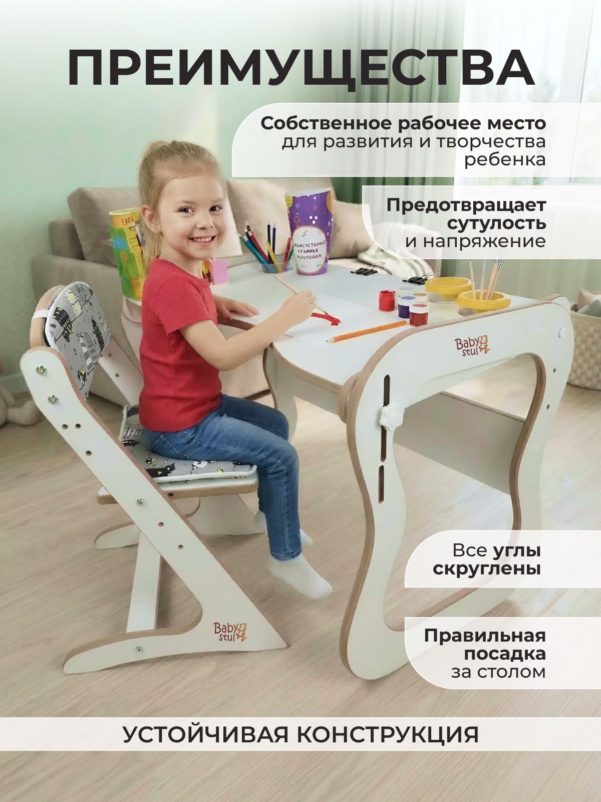 Комплект мебели Babystul Стол+стул+подушки кошки - фото 3