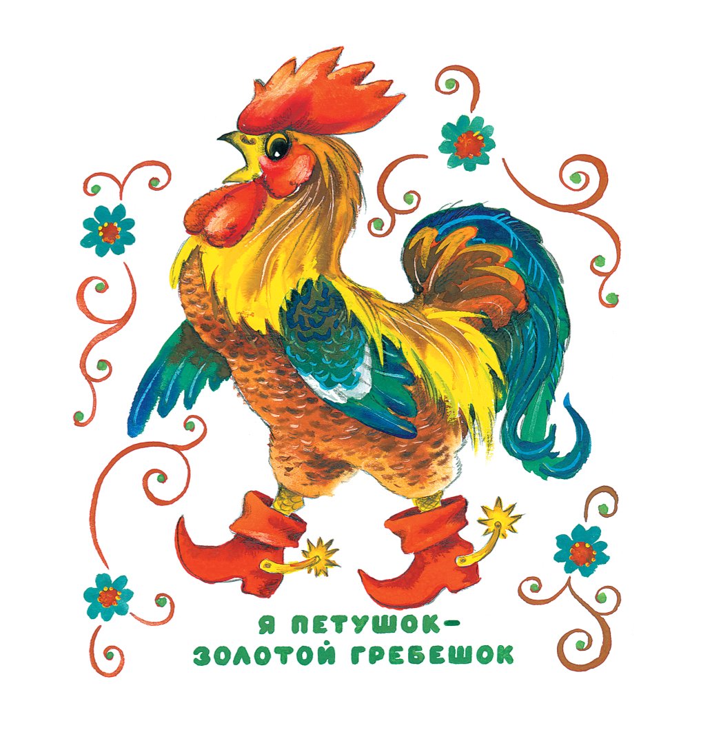 Книга АСТ Вот мы какие - фото 4