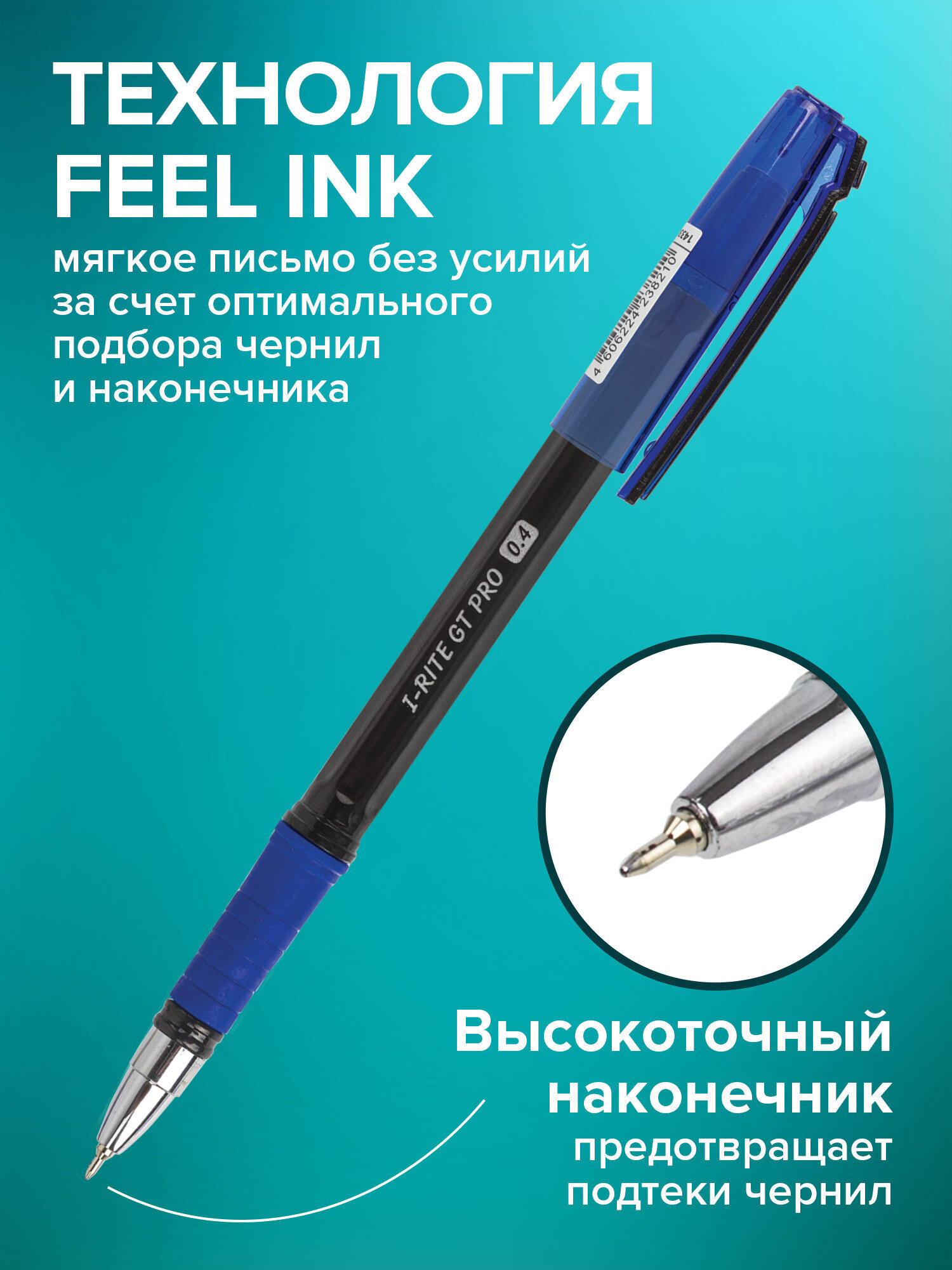 Ручка шариковая Brauberg 12 шт. - фото 3