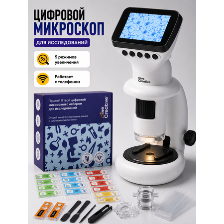 Микроскоп Give Creative школьный с WiFi и фото