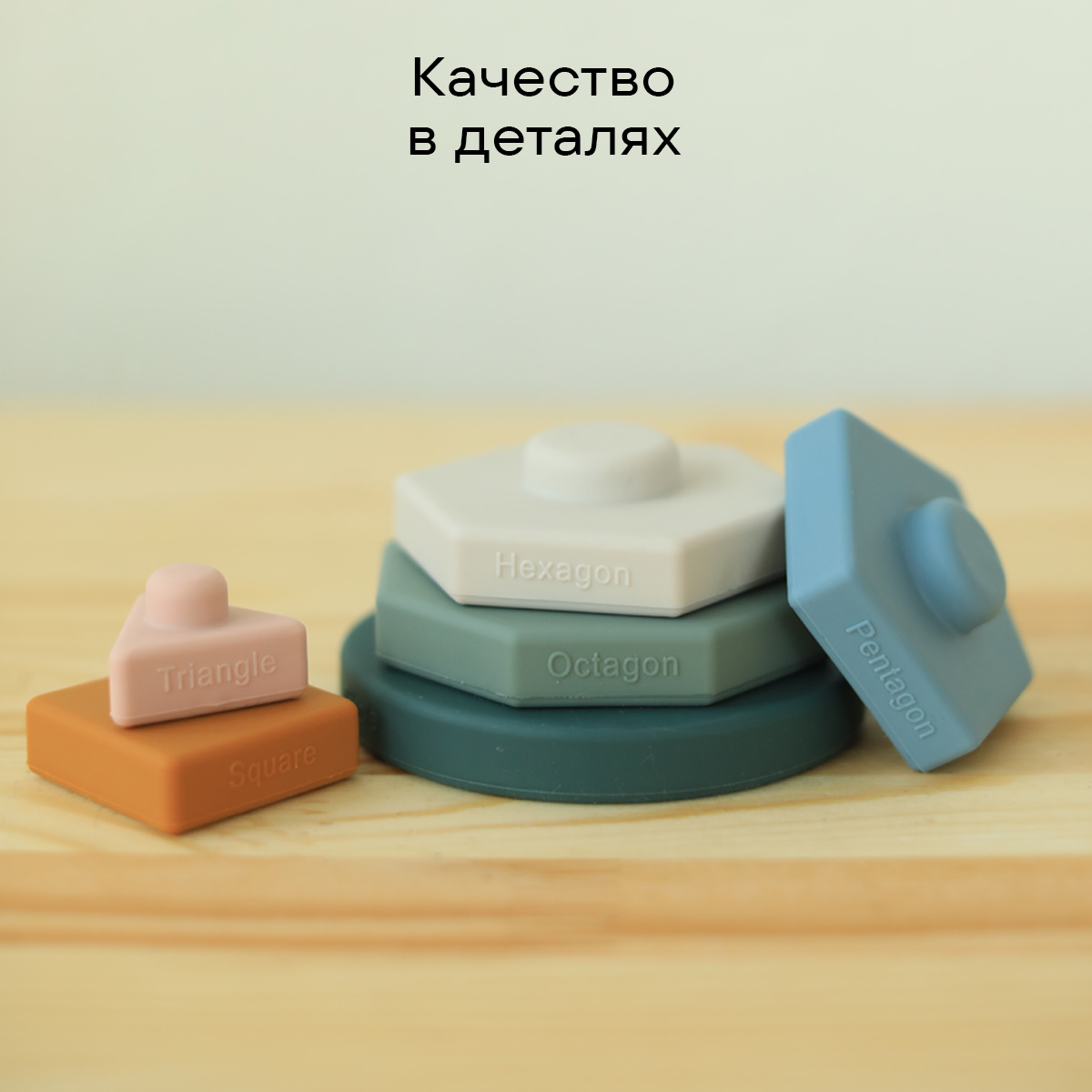 Игрушка LUKNO пирамидка - фото 8