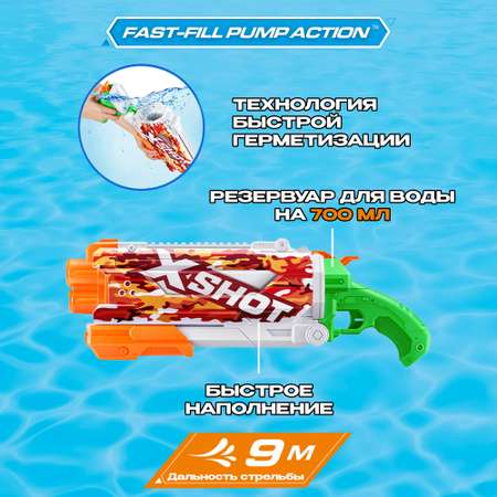 Бластер водный Zuru XSHOT  Skins Памп