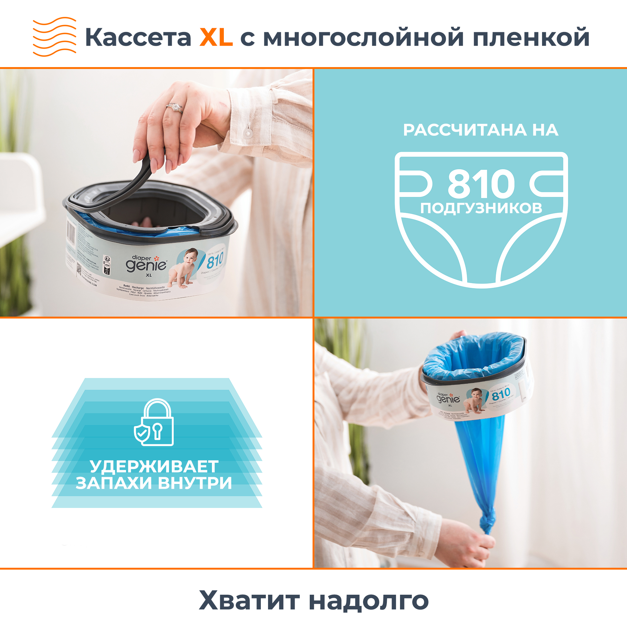 Накопитель подгузников Diaper Genie Select (стальной) - фото 4