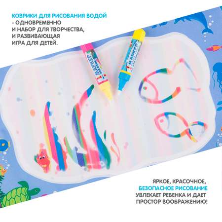 Акварисование Bondibon Море