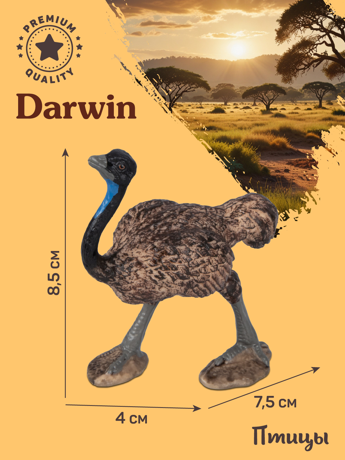 Фигурка DARWIN Птицы Эму - фото 3