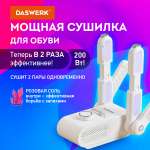 Сушилка для обуви DASWERK электрическая для варежек и перчаток 200 Вт складная с подсветкой