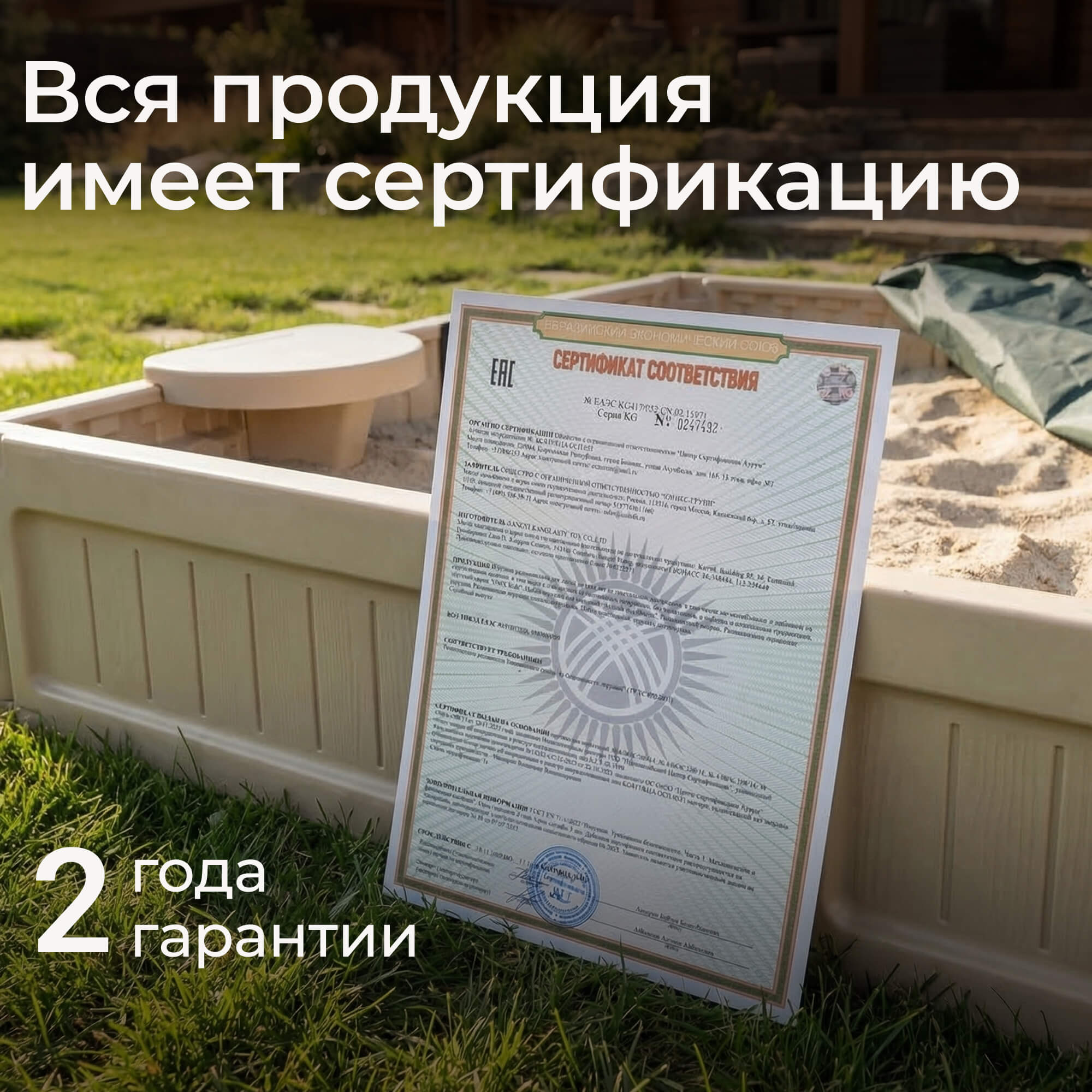 Песочница детская UNIX Kids квадратная 123х123 см пластиковая - фото 10