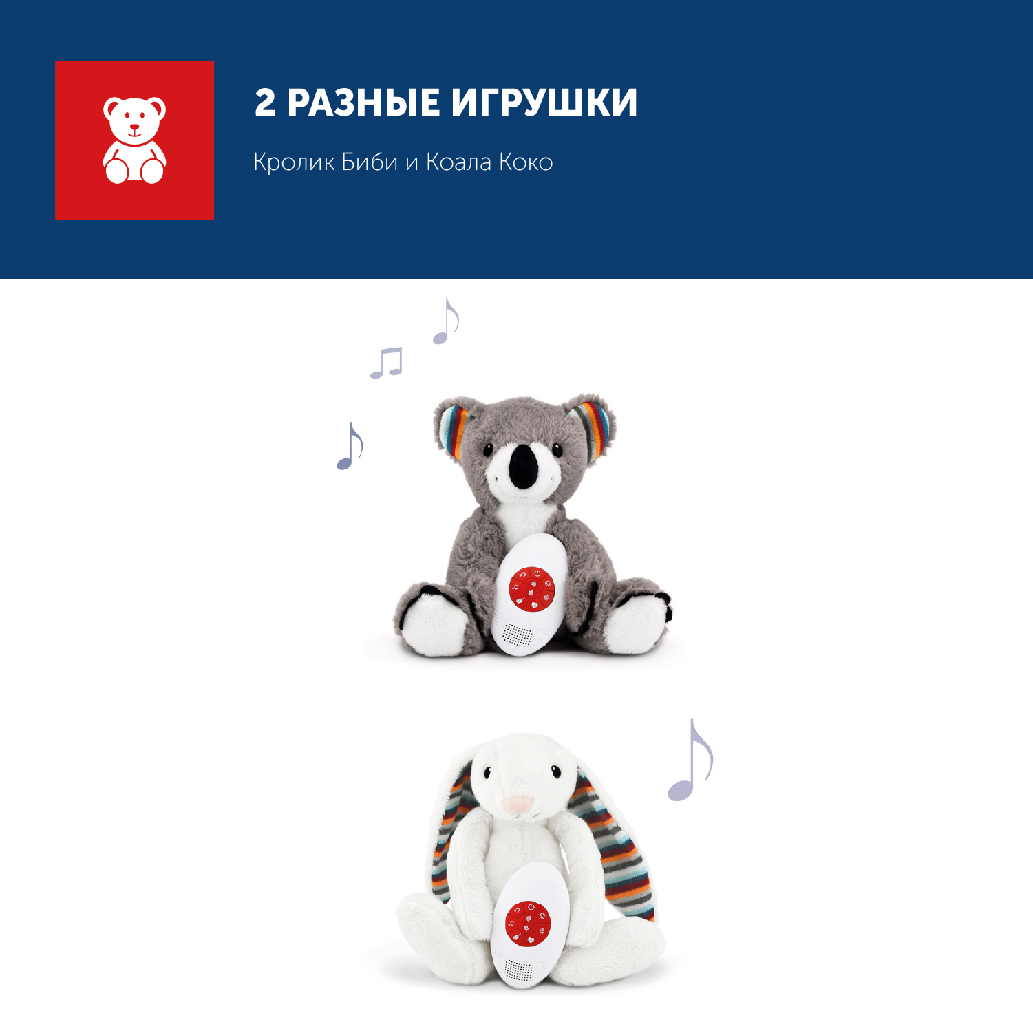 Игрушка ZAZU Coco - фото 6