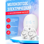 Электрический LoviMama