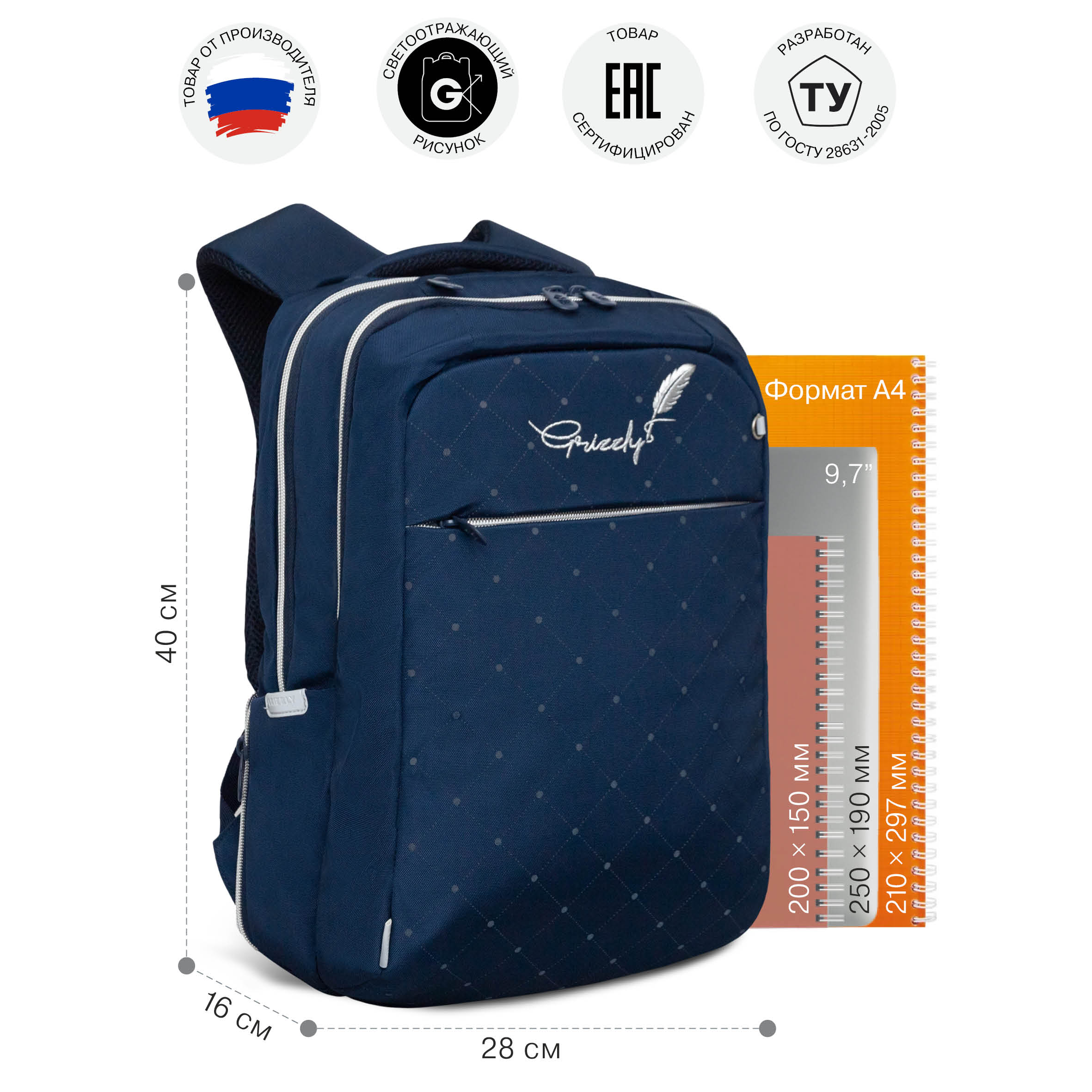 Рюкзак Grizzly для девочки - фото 5