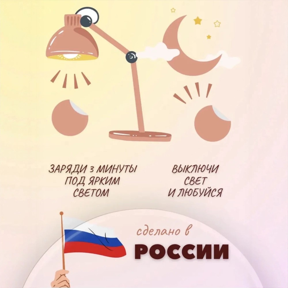 Наклейки Люми-Зуми - фото 10