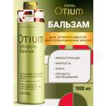 Бальзам ESTEL OTIUM MIRACLE REVIVE 1000 мл 1 шт.