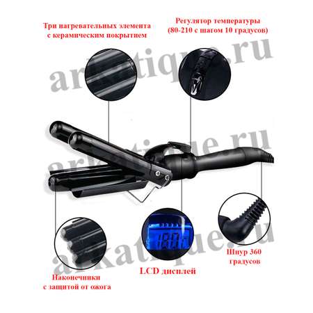 Щипцы для укладки Arkatique LD16Hчерный