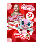 Мягкая игрушка BubblePops