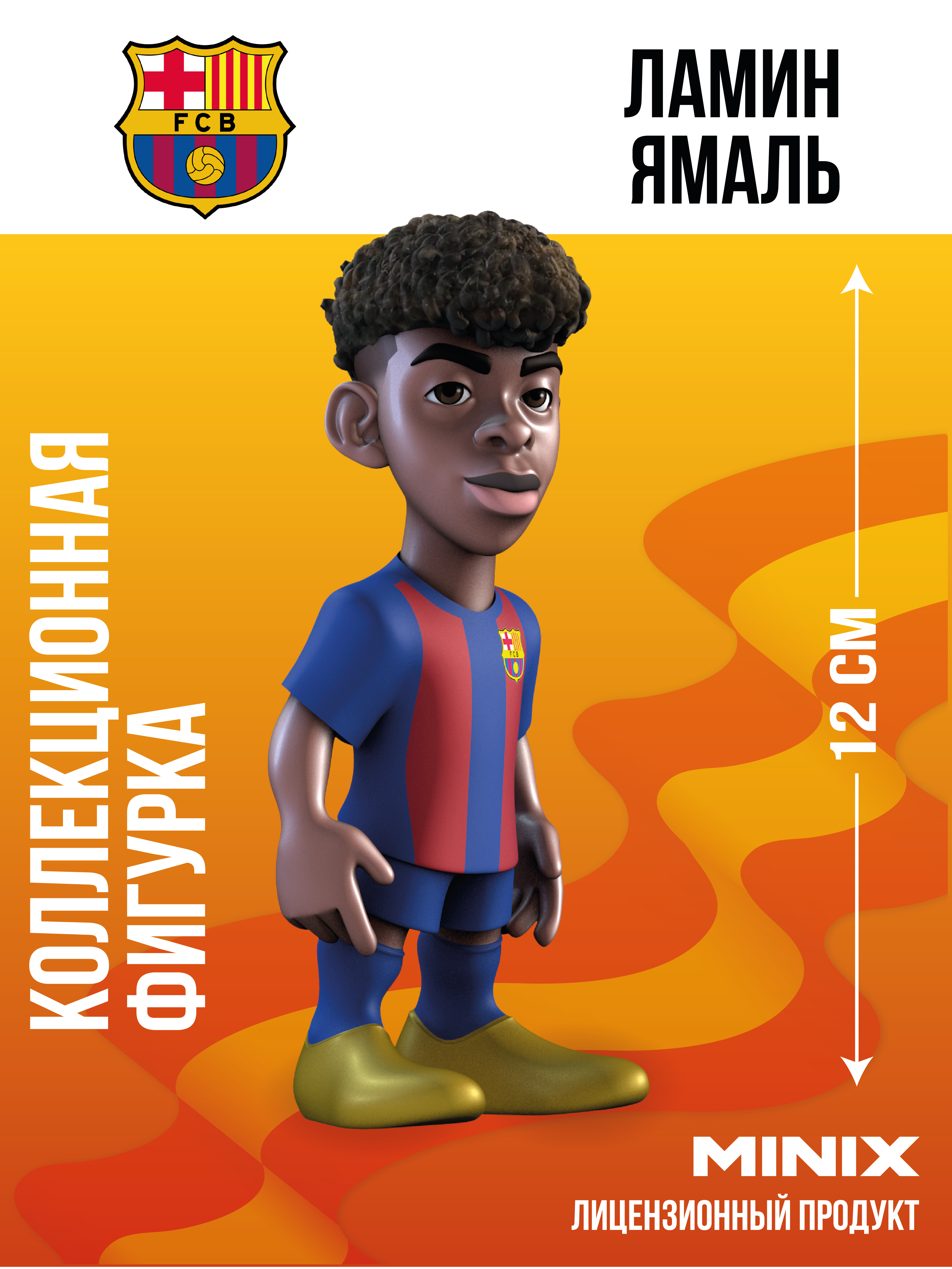 Фигурка MINIX - фото 2