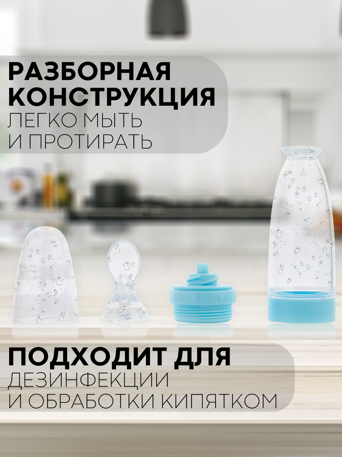 Бутылочка КАРТОФАН 90 мл 1 шт. - фото 10