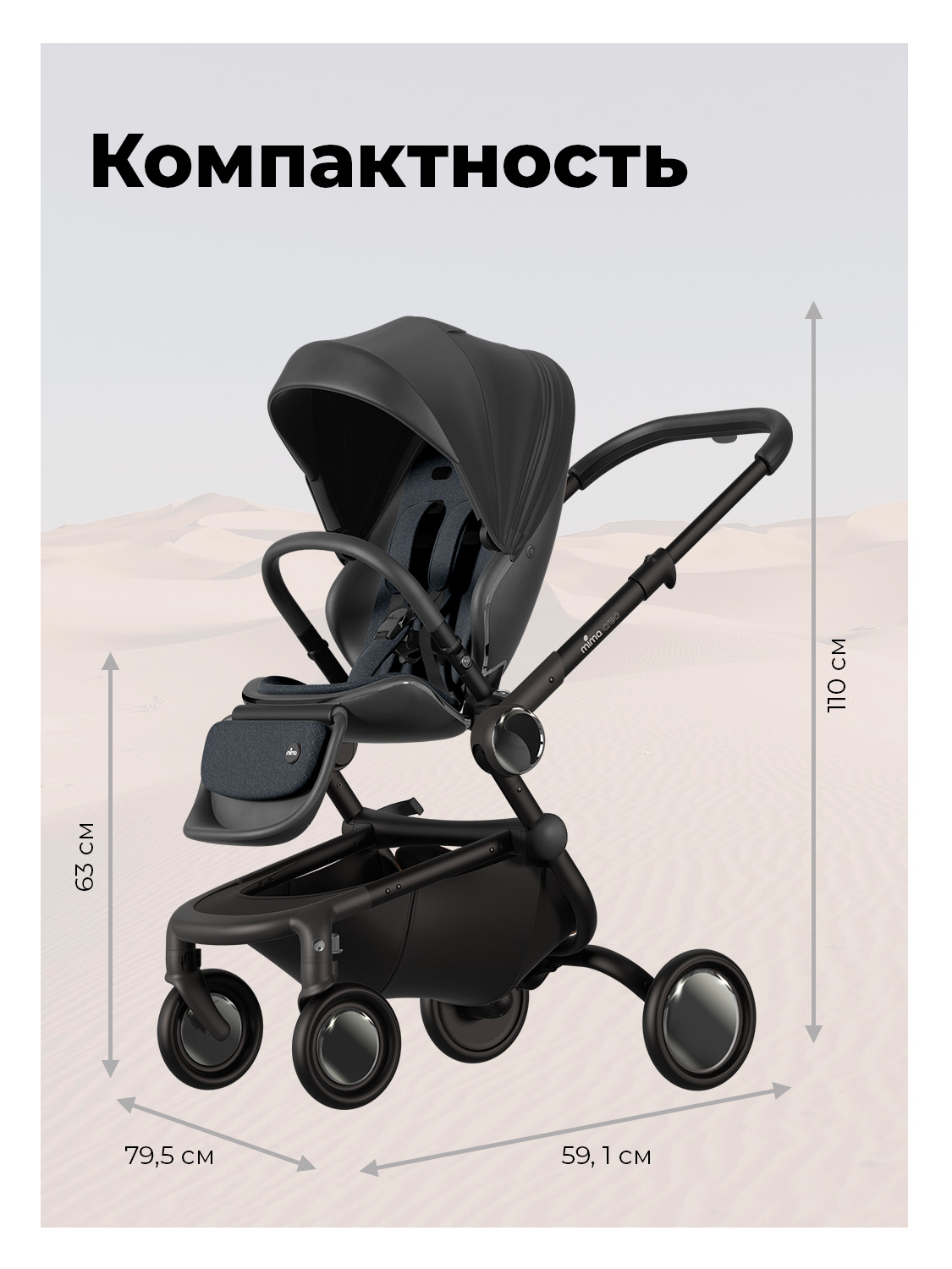 Коляска прогулочная mima Creo, цвет черный черный - фото 11